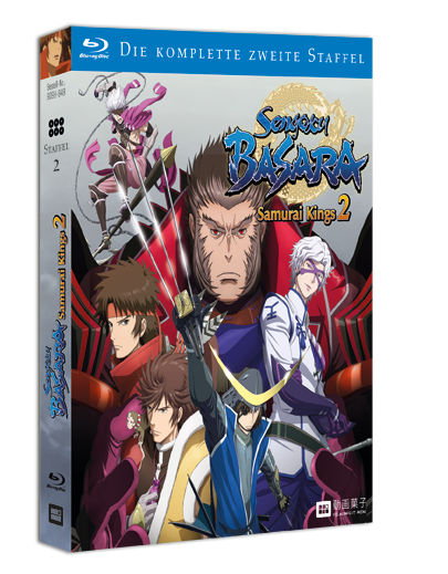 [DVD/BD] Sengoku Basara Samurai Kings 2 Komplettbox