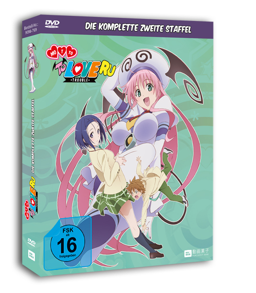 To-LOVE-Ru: Motto To-LOVE-Ru DVD Vol.5 - Minitokyo