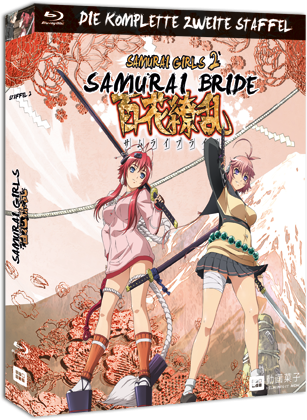 [DVD/BD] Samurai Girls Staffel 2 Komplettbox